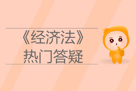 免征企業(yè)所得稅_2019年中級會計經(jīng)濟法熱門答疑