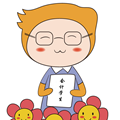 會計專業(yè)學生