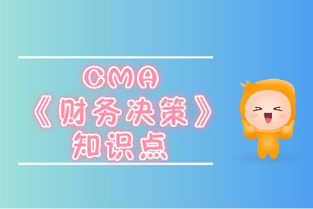 債券價(jià)值與面值、票面利率與貼現(xiàn)率的關(guān)系_2019年cma考試p2知識點(diǎn)