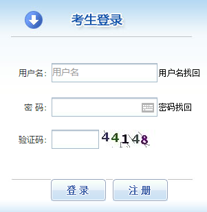 2019年江西中級(jí)經(jīng)濟(jì)師報(bào)名入口