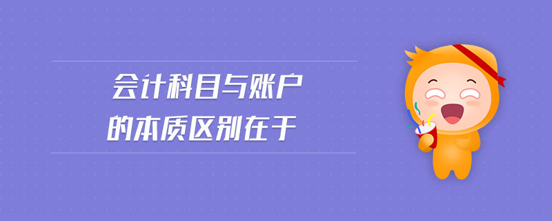 免稅收入會(huì)計(jì)分錄