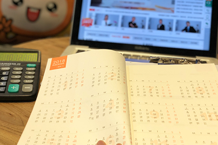 陜西省稅務師報名時間是什么時候？