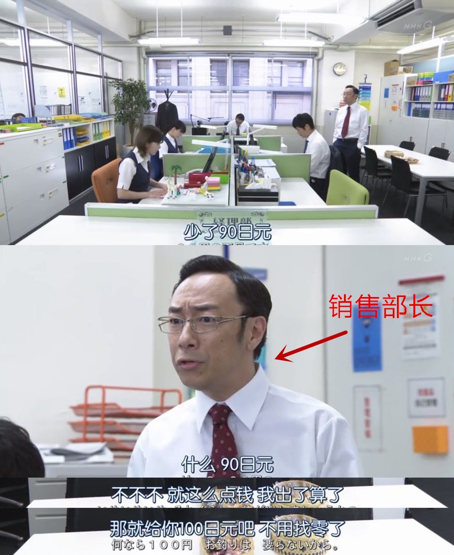誤解1：不就差幾塊錢嗎？會(huì)計(jì)為什么那么較真？
