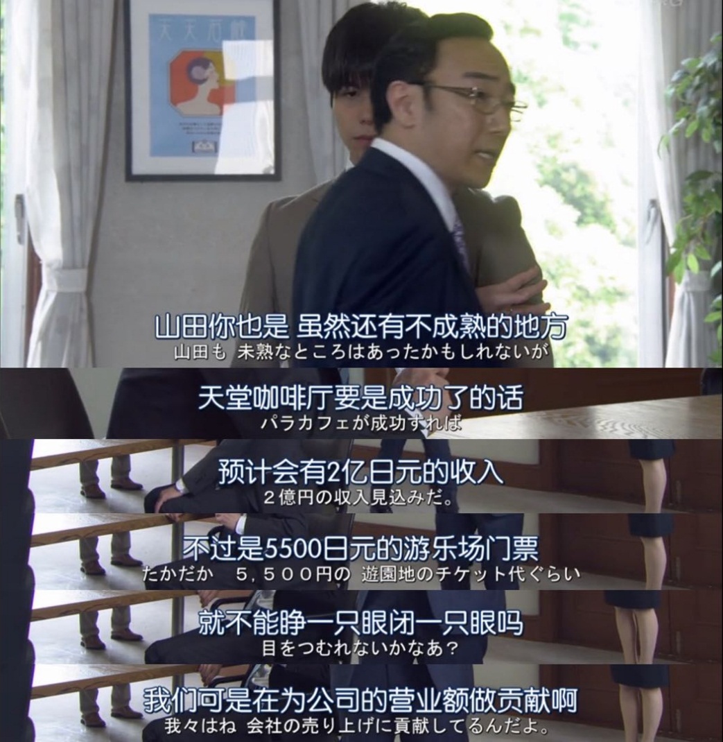 誤解2：領(lǐng)導(dǎo)都簽批了，會(huì)計(jì)憑什么不給報(bào)銷？