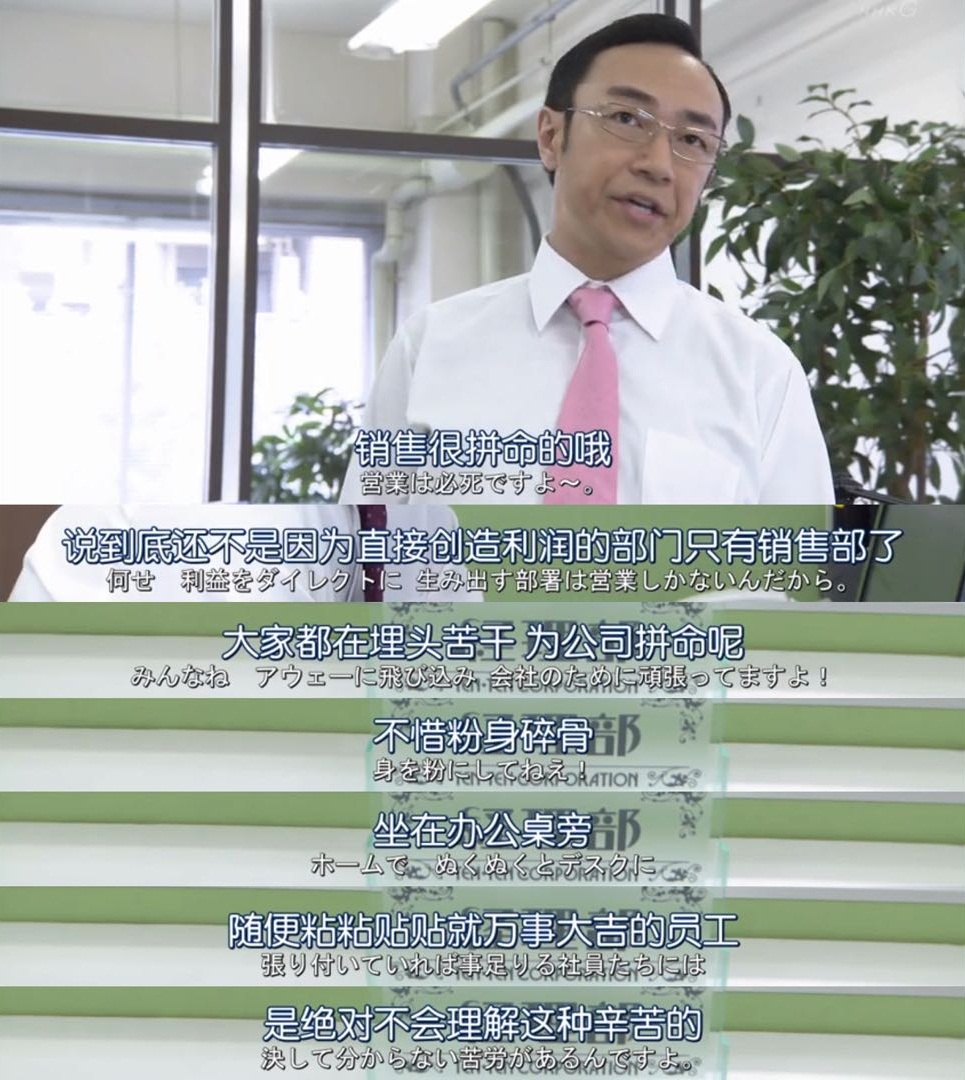 誤解3：我們?cè)谕饷尜嶅X，會(huì)計(jì)養(yǎng)尊處優(yōu)、工作清閑