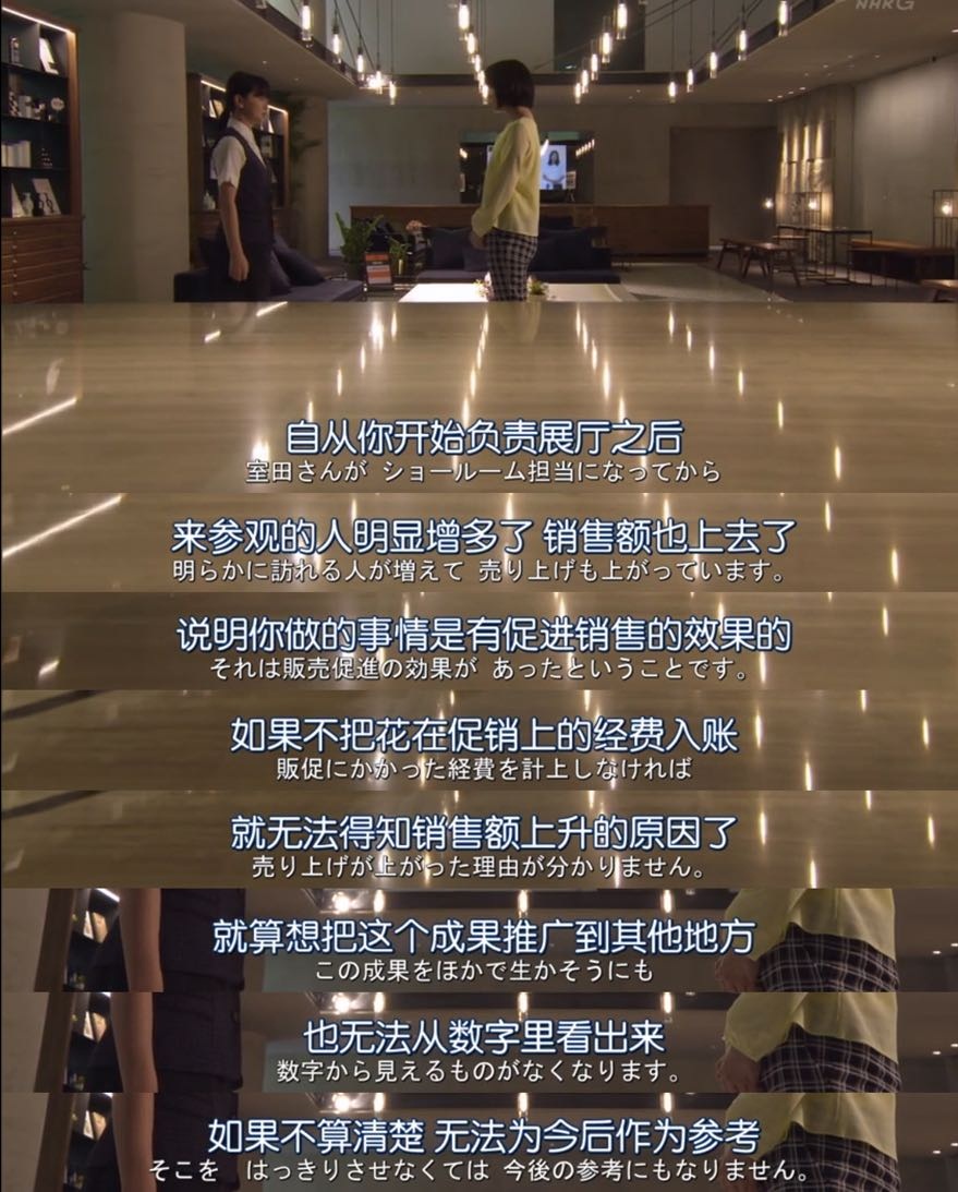 森若從公司角度出發(fā)，認(rèn)為展廳布置的裝飾品需要報(bào)銷