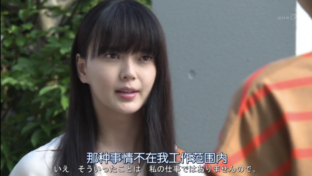 誤解4：會(huì)計(jì)找我報(bào)銷的毛病，就是故意刁難我