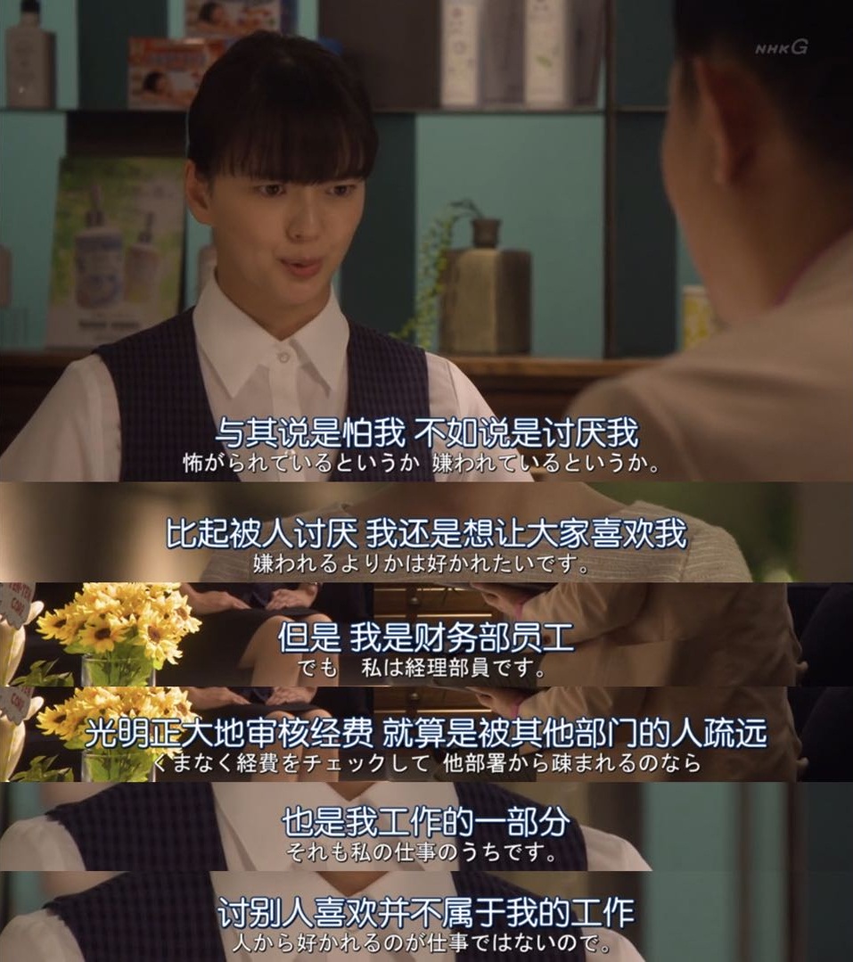 回懟：按規(guī)定辦事，討別人喜歡并不屬于我的工作！
