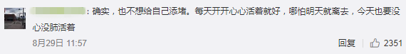 心態(tài)不好，承受不了壞的結(jié)果