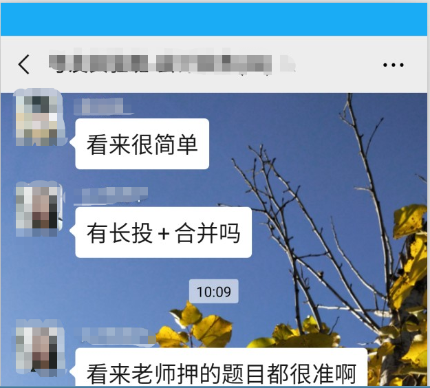 中級會計(jì)實(shí)務(wù)考試