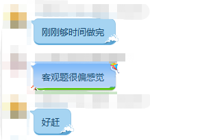 中級會計(jì)考生反饋
