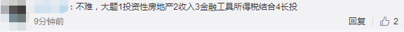 實務(wù)難不難？