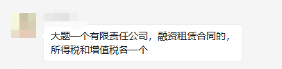 經(jīng)濟(jì)法大題考點