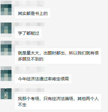 中級會計(jì)經(jīng)濟(jì)法