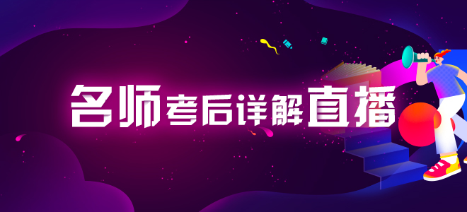 注會輔導(dǎo)課程