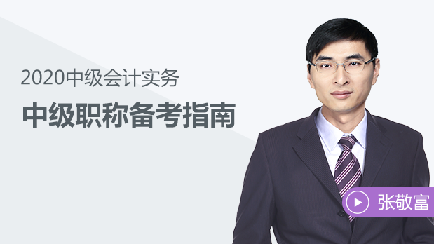 名師點(diǎn)撥&備考指導(dǎo)