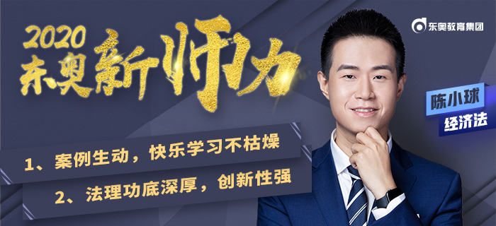 考霸男神：陳小球！用自身高分心得助力注會(huì)考生高效取證