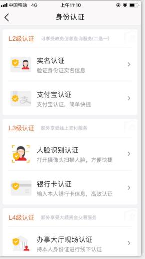 初級(jí)會(huì)計(jì)身份認(rèn)證