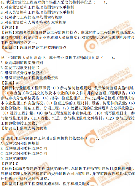 2019年中級經(jīng)濟師建筑真題（考生回憶版）