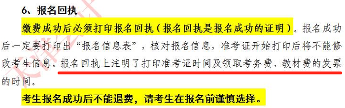 天津初級(jí)會(huì)計(jì)報(bào)名 天津初級(jí)會(huì)計(jì)報(bào)名