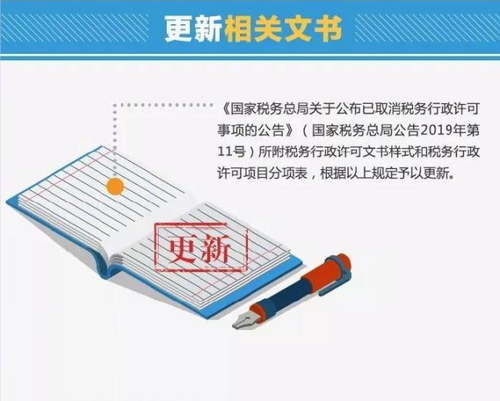 納稅人的福音，12月起辦稅更方便了！