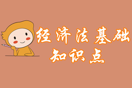 2020年初級(jí)會(huì)計(jì)《經(jīng)濟(jì)法基礎(chǔ)》必學(xué)考點(diǎn)：個(gè)人所得稅