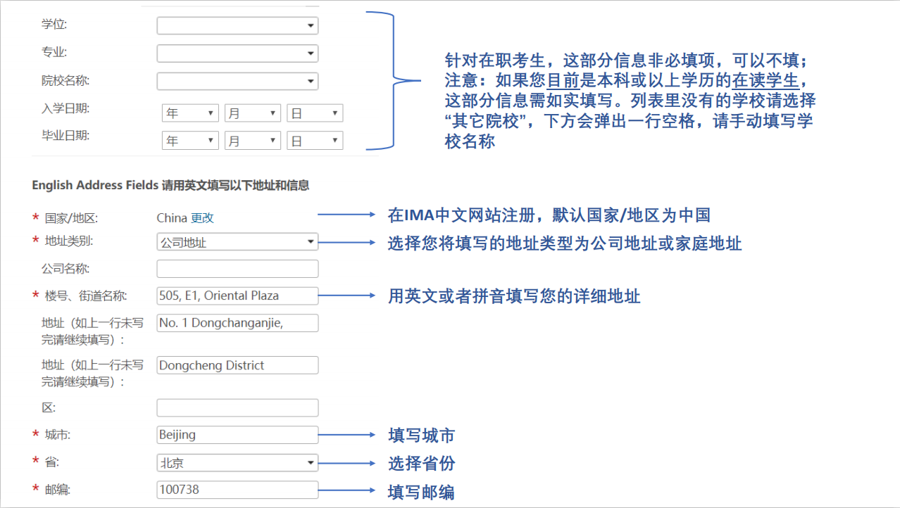 CMA考試注冊