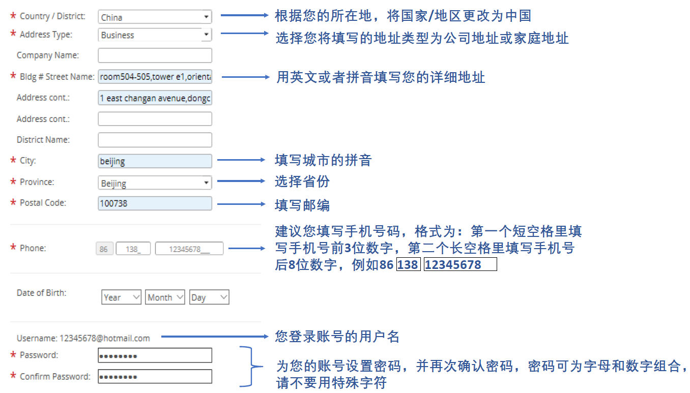 IMA英文官網(wǎng)注冊交費(fèi)步驟