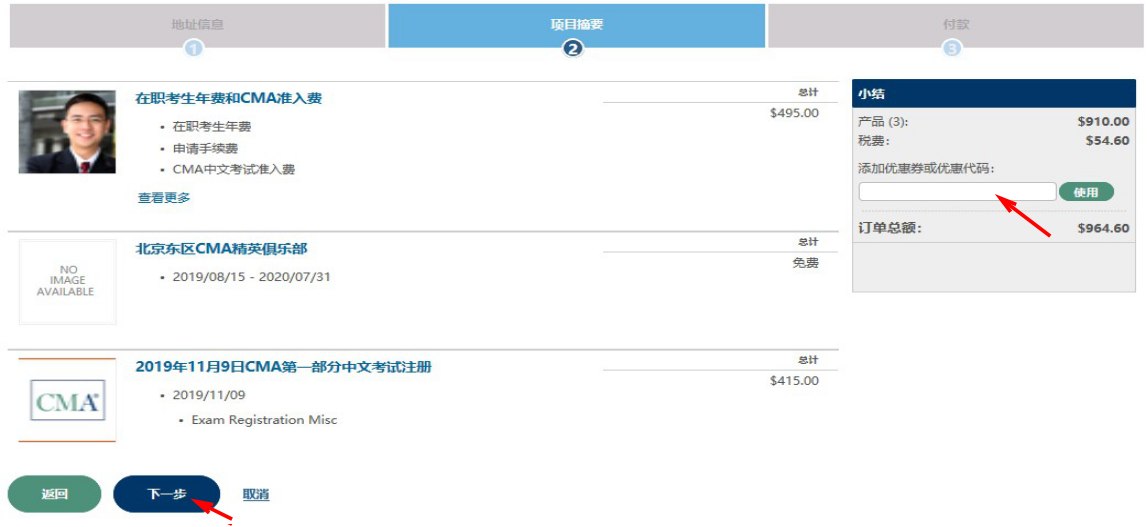 CMA注冊