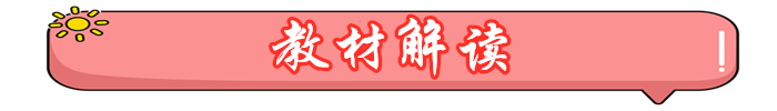 初級(jí)會(huì)計(jì)職稱教材解讀