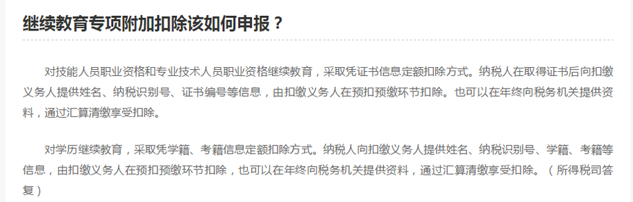 如何申報(bào) 如何申報(bào)