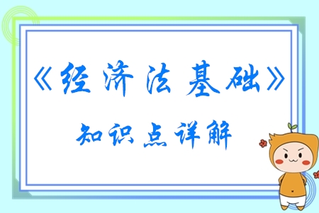 商業(yè)匯票的承兌_2020年初級(jí)會(huì)計(jì)《經(jīng)濟(jì)法基礎(chǔ)》必學(xué)知識(shí)點(diǎn)