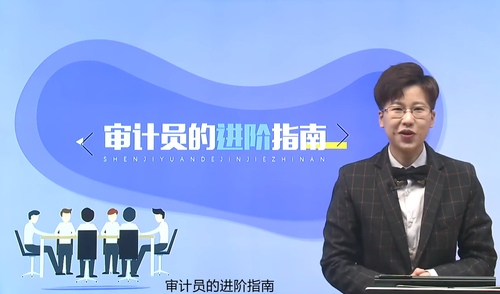 注冊(cè)會(huì)計(jì)師考生事務(wù)所進(jìn)階指南，速來(lái)了解！