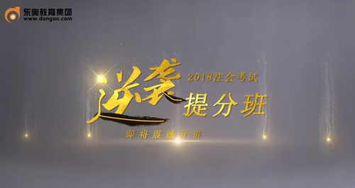 CPA考試倒計(jì)時(shí)不足5天，抓住最后提分的機(jī)會