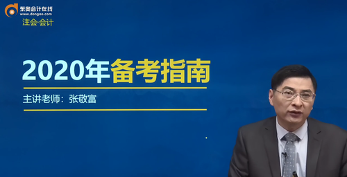 學習方法