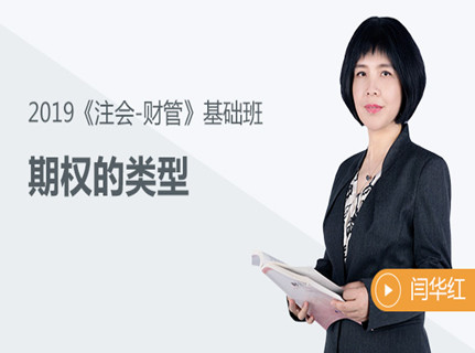 免費課程