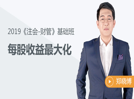 免費課程