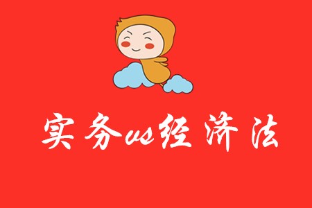 初級(jí)會(huì)計(jì)哪一科更難？