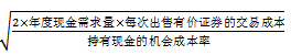 cma每日一練習題