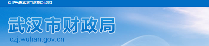 武漢市5月的初級(jí)會(huì)計(jì)考試會(huì)受疫情影響延期嗎？