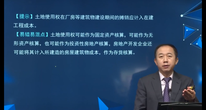 易錯(cuò)易混點(diǎn)