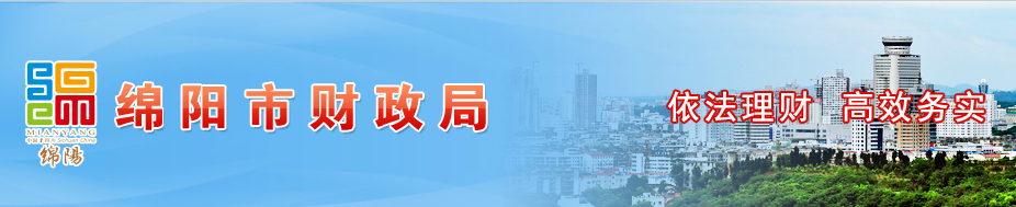 四川綿陽發(fā)布會計人員常見問題答疑，中級會計速看！