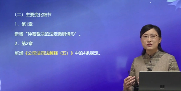 第一章、第二章變動細(xì)節(jié)