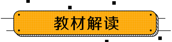 中級(jí)會(huì)計(jì)教材解讀