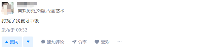 考試延期，打亂了原來的備考計劃。