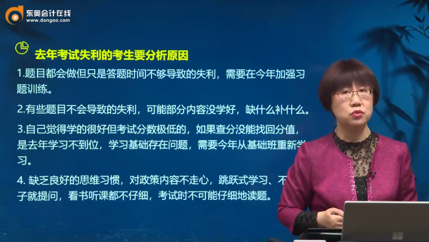 教材上述變化對復(fù)習(xí)備考的影響2