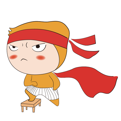 沖刺階段