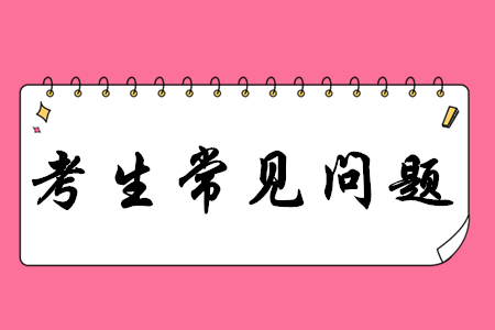 2020年初級會計是一年兩考嗎？