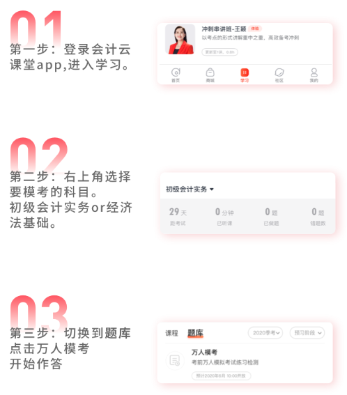 ?？既肟诹鞒? suffix=