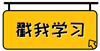 中級會(huì)計(jì)
